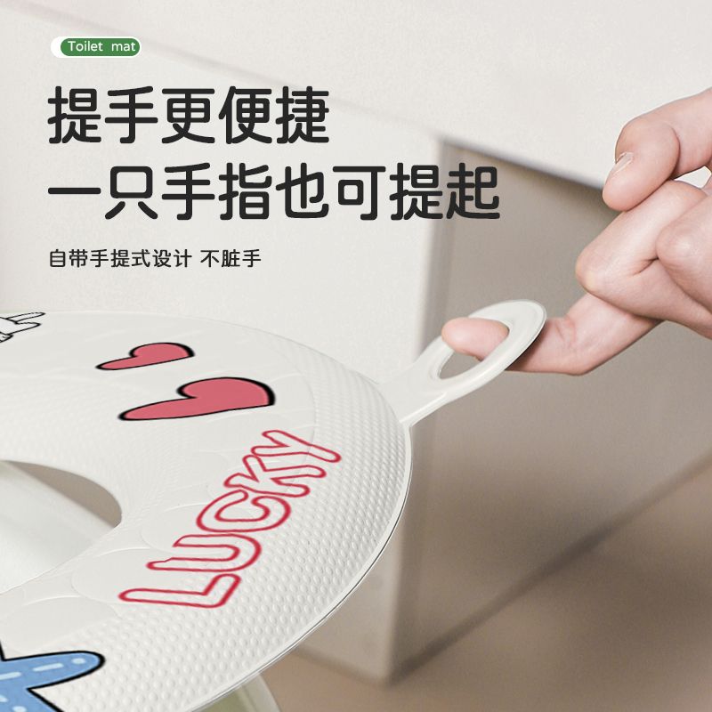 马桶垫随用随取马桶垫防水家用柔软可爱四季通用提手保暖EVA加厚