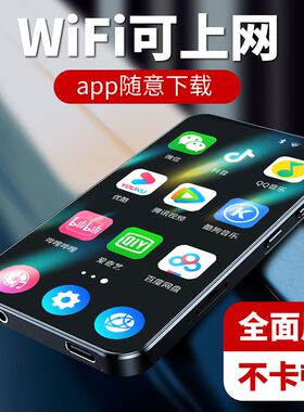 mp4wifi可上网mp5超薄mp6全面屏mp3随身听p3蓝牙小型便携式学生版