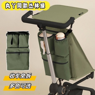 口袋车置物袋收纳丸丫t2-2多功能手推车挂包适用于小虎子t18配件