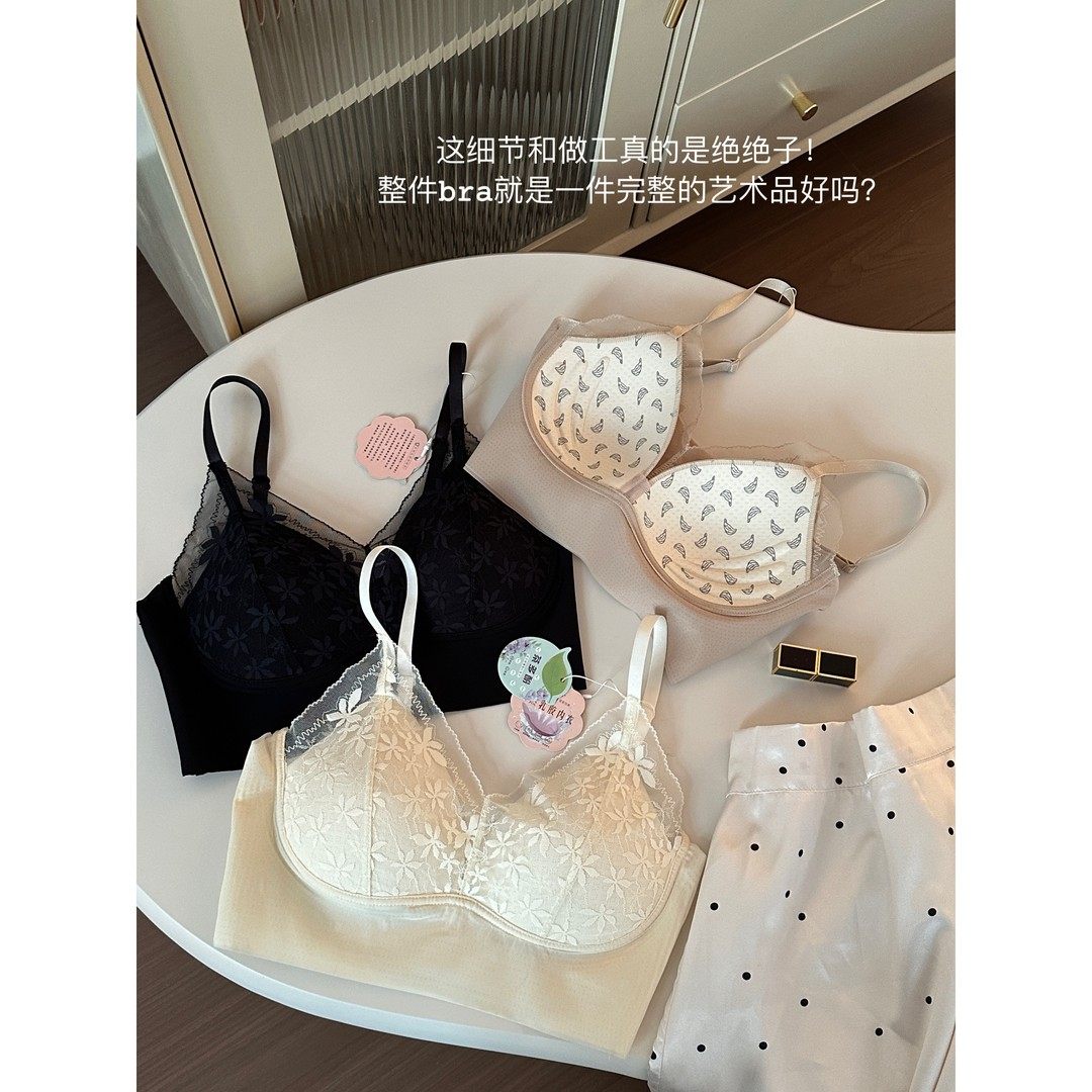 【两件更划算】蕾丝美背无钢圈薄款聚拢冰丝无痕透气法式吊带背心