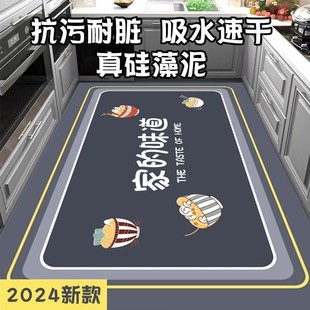 厨房加厚硅藻泥地垫简约满铺地垫吸水吸油防滑速干地垫耐脏入门垫