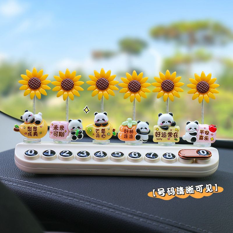 小车电话号码摆件汽车挪车电话号码牌2025新款向日葵熊猫车上停车