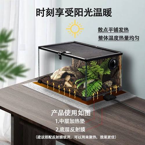 加热垫数显智能恒温爬宠守宫角蛙寄居蟹蛇鸟鹦鹉乌龟斗鱼缸恒温垫