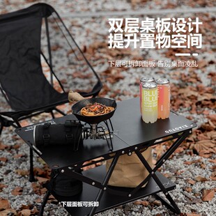 【倒影快开桌2.0】户外露营桌子铝合金折叠桌便携igt露营桌露营桌