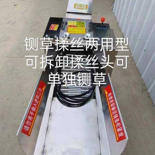 不锈钢铡草机分体式家用切碎草机玉米秸秆粉碎机干湿两用三角老式