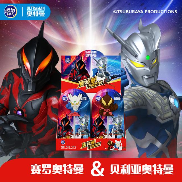 添乐卡通王奥特曼巧克力棒赛罗贝利亚造型儿童零食棒棒糖