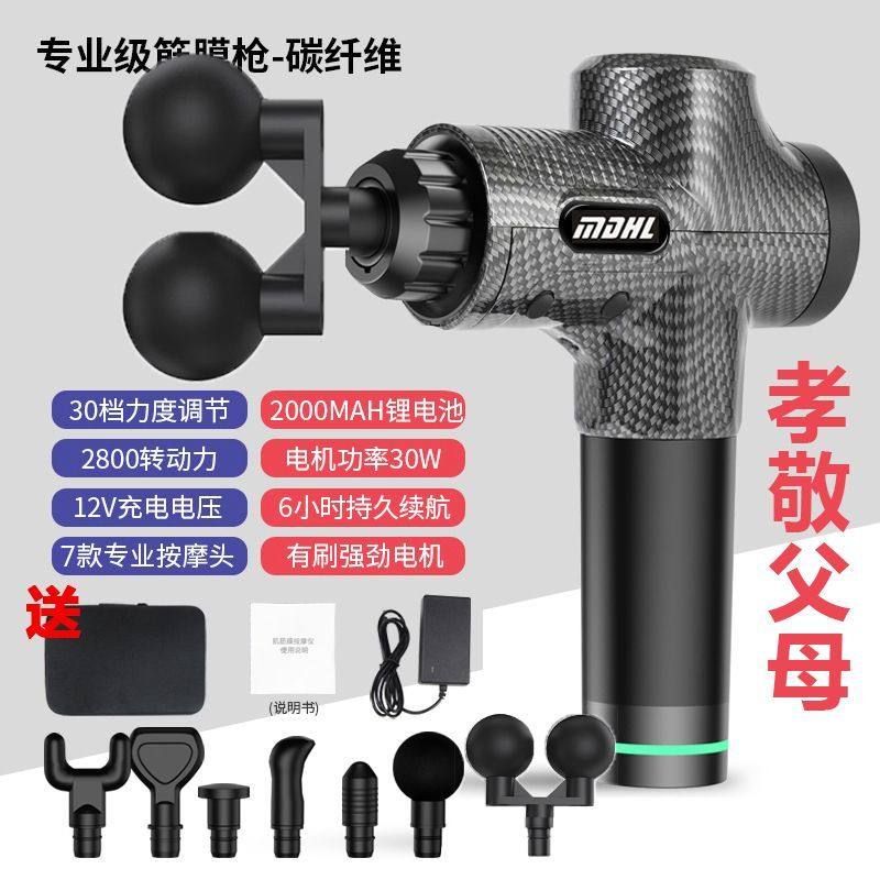 高档筋膜枪大功率双头筋膜枪按摩器手持式专业级震动按摩捶按摩仪,运动/瑜伽/健身/球迷用品,筋膜枪,淘宝优惠券,粉丝福利购,淘宝优惠卷