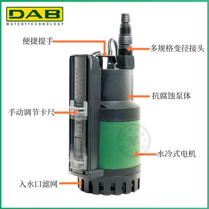 意大利DAB戴博NOVAUP300/600MAE潜水泵全自动潜污泵低液位排水泵