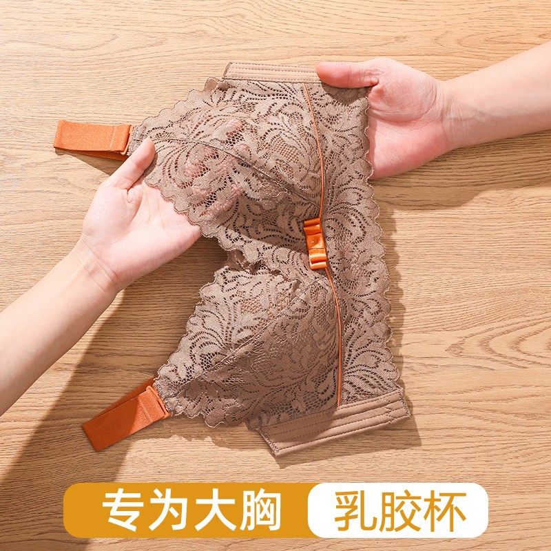 大胸显小内衣女士文胸罩乳胶防下垂薄全罩杯聚拢收副乳无痕无钢圈