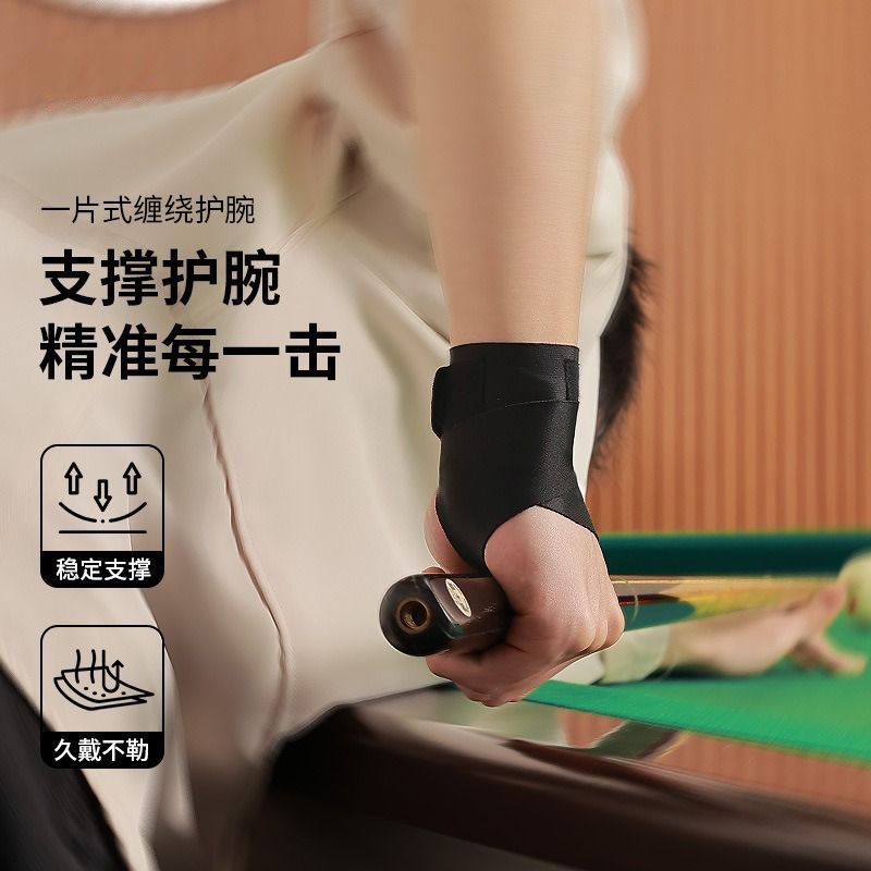 台球手腕矫正器训练器材瞄准出杆动作斯诺克黑八练习器配