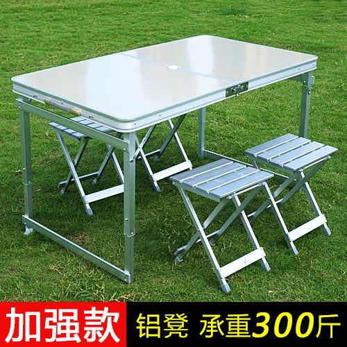 折叠桌椅户外便携式摆摊桌伞家用简易吃饭野餐桌烧烤地摊展业桌子