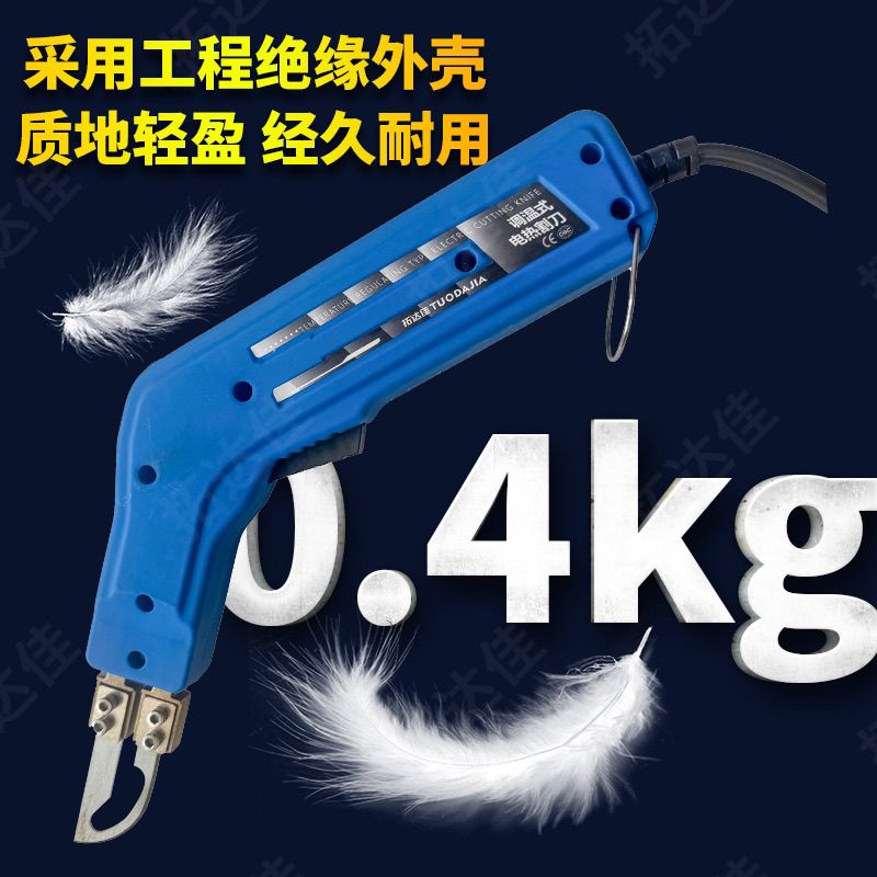 恒温热熔电热刀泡沫切割器高效耐用电加热切割刀片电热切割器热切