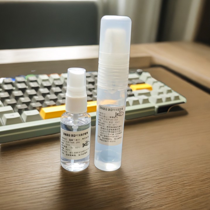 PE线鱼线钓线保护液二甲基硅油路亚产品减小摩擦增加抛投距离进口