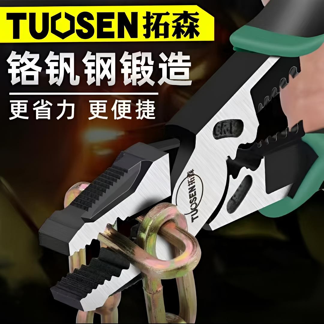 2024升级版CRV9寸多功能老虎钳工业级钢丝钳手工老虎钳