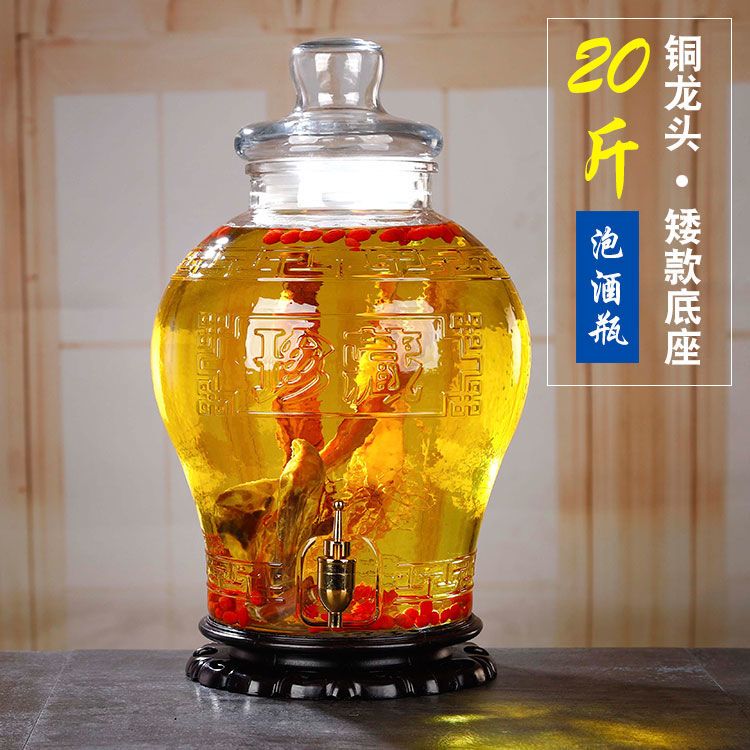 珍藏泡酒玻璃瓶带龙头5斤10斤20斤密封酒坛泡酒瓶酒坛子包邮家用