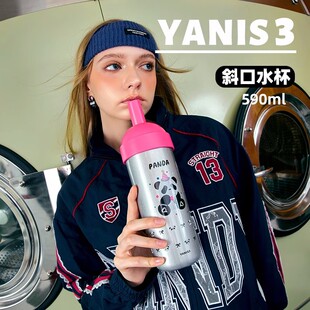 【晶晶补贴专属】YANIS3繁星斜杠胖达保温杯316不锈钢吸管水杯