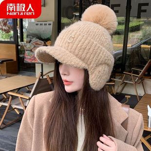 南极人女士新款帽子冬季保暖防寒洋气鸭舌帽护耳高颜值显瘦鸭舌帽
