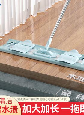 妙潔2024新款加大夹布拖多功能平板拖把无水印木地板毛巾地拖[LF]