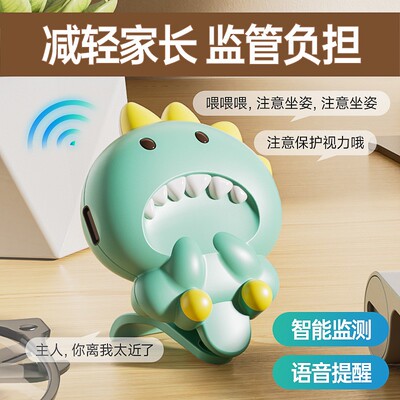 儿童桌面视力保护器距离低头提醒矫正近视学习护眼坐姿矫正器