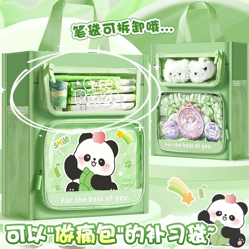 防水补习袋多功能手提书袋男女款加宽补习包学习手拎补课包文件袋,文具电教/文化用品/商务用品,补习袋/学科袋/科目袋,淘宝优惠券,粉丝福利购,淘宝优惠卷