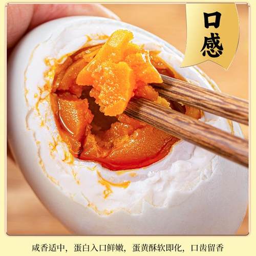 10枚特大蛋精选大号裸咸鸭蛋咸香沙嫩流油咸鸭蛋700g破损包赔