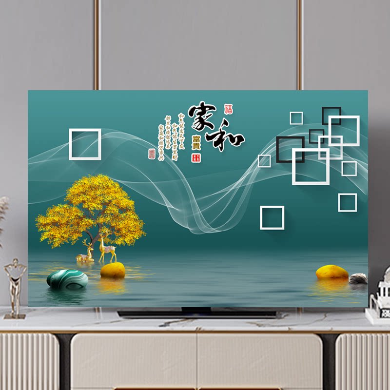 电视机套防尘罩新款新款电视机罩防尘罩套电视机防尘布盖布55英寸