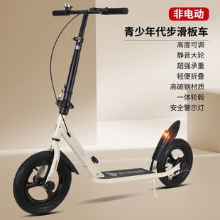 小型代步工具青少年滑板车两轮二轮校园折叠代步车成人儿童可