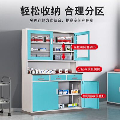 钢制西药柜诊所不锈钢加厚无菌柜医用药房卫生室多层配药台操作台