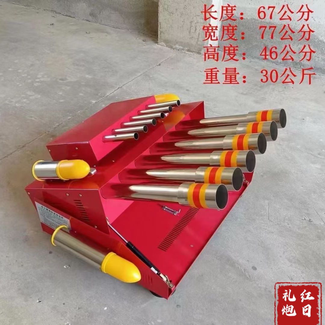 款升级电子礼炮环保鞭炮结婚遥控婚庆音量车载充电