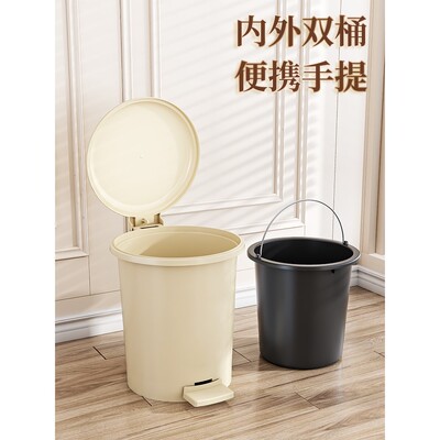 Rubbish Can Kitchen Toilet Trash with Press Lid Garbage Bin