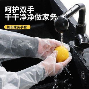 清洁薄款 加长加厚家务手套四季 全国新疆 防水防油劳保耐磨 包邮