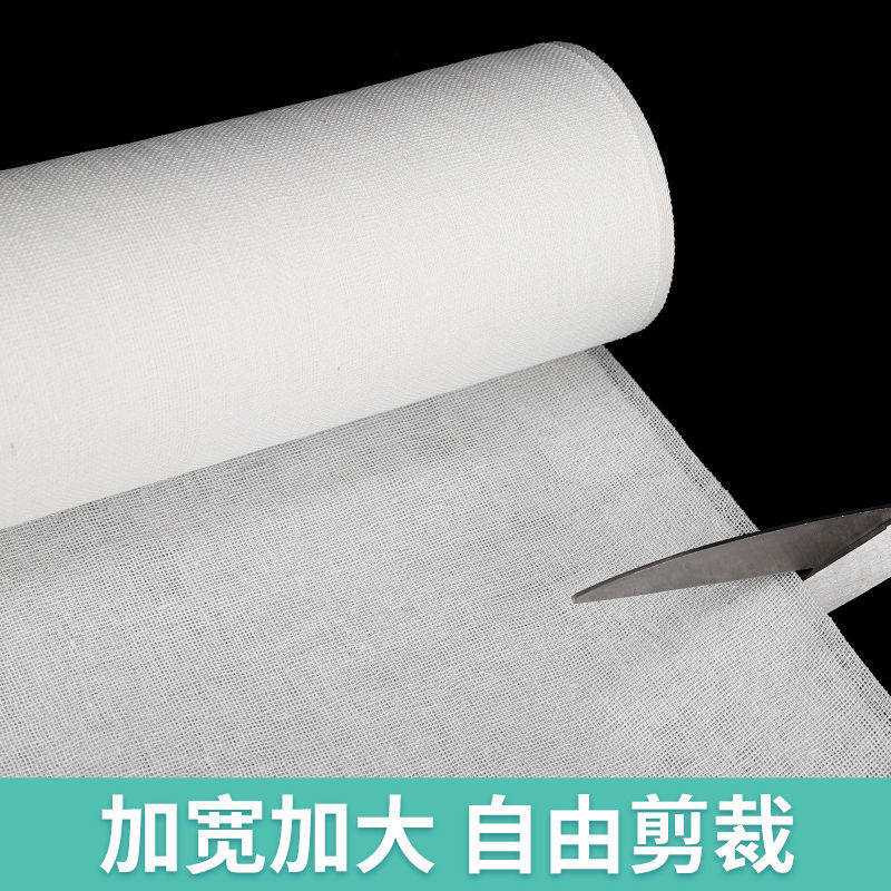 棉纱蒸笼布高密度脱脂纱布卷厨房盖布豆腐布豆浆卤料过滤纱布不粘
