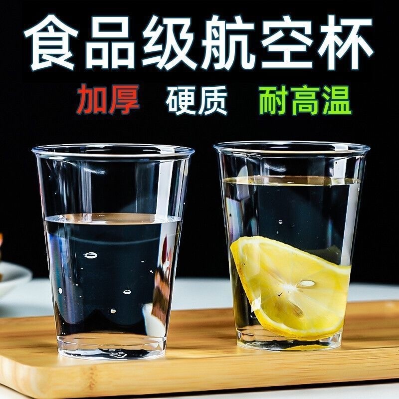 抖盒【过冬神器】一次性茶水杯大容量特厚居家八角杯商用聚餐啤酒