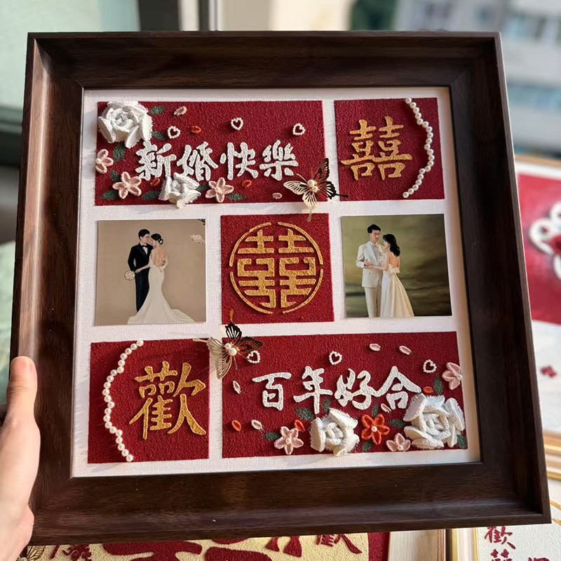 新婚礼物送新人手工diy石英砂肌理画送姐姐闺蜜朋友结婚礼物