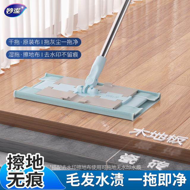 2024天蓝小夹布拖平板拖把家用木地板夹毛巾地拖无水印可伸缩【LF