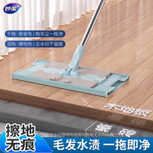 2024天蓝小夹布拖平板拖把家用木地板夹毛巾地拖无水印可伸缩