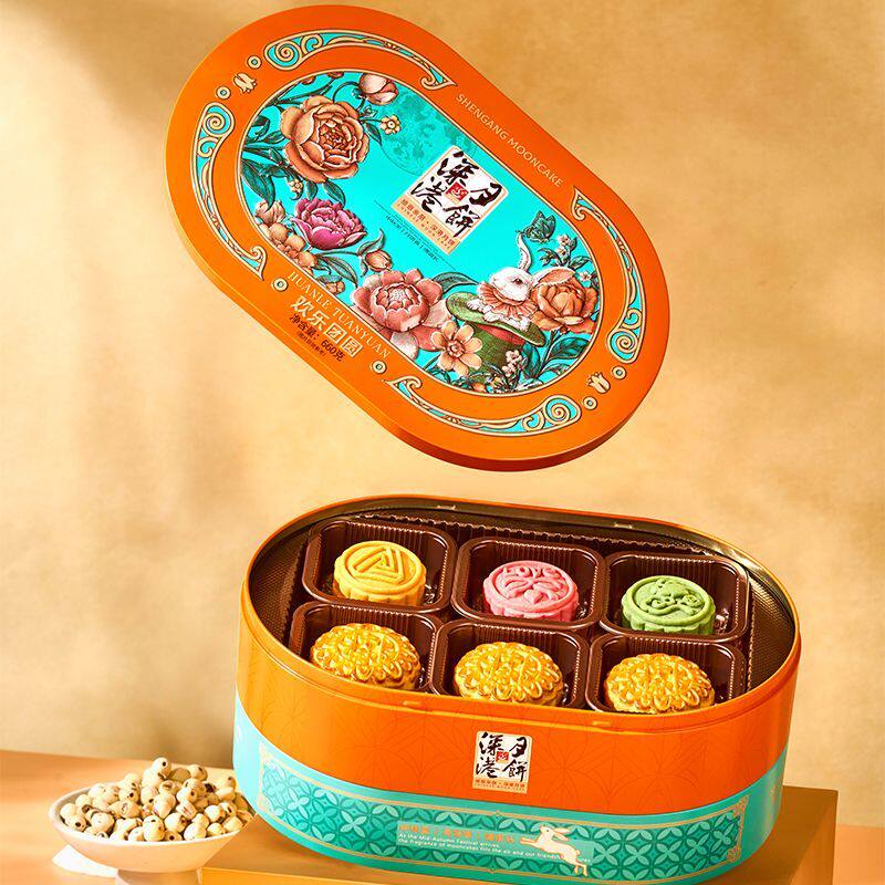 新深港660克欢乐团圆低糖广式月饼中秋节糕点心2025新款礼盒装