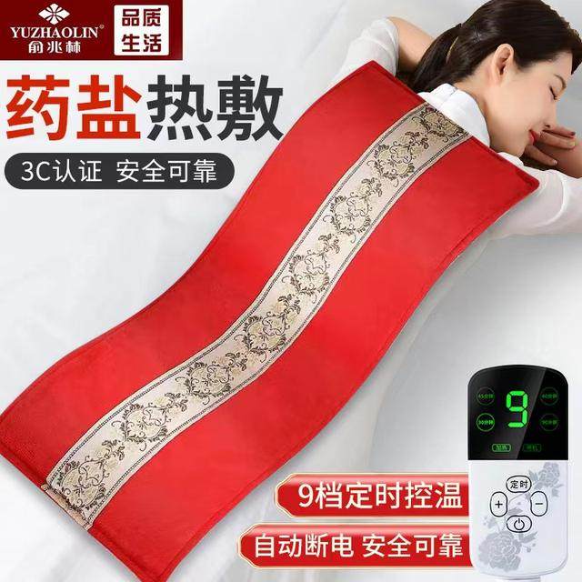 YUZHAOLIN/俞兆林电加热盐袋粗盐艾灸祛湿家用理疗电热海盐热敷包,个人护理/保健/按摩器材,电热敷盐包,淘宝优惠券,粉丝福利购,淘宝优惠卷