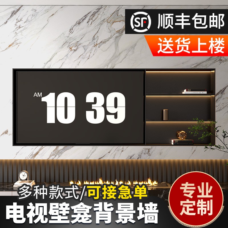 定制不锈钢电视机壁龛客厅背景墙内嵌入式电视柜65 75 85 100英寸