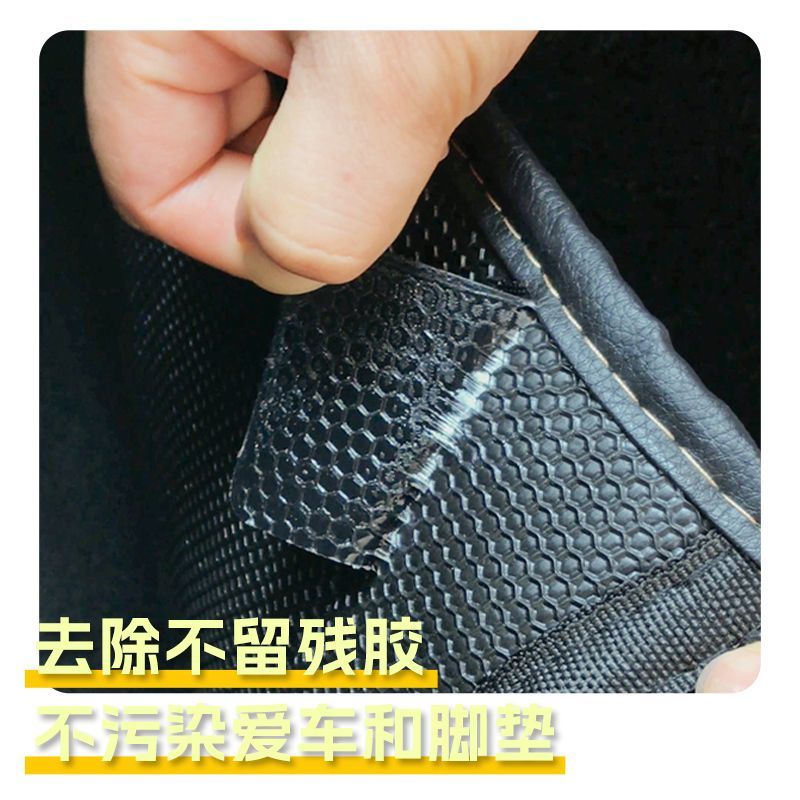汽车脚垫隐形固定贴神器卡扣防滑耐高温双面胶魔术贴车用背胶贴片