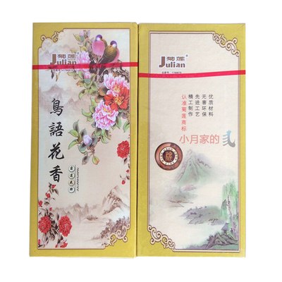 17个鸟语花香娱乐布纹花牌荆州上大人棋牌扑克湖北长牌三五七