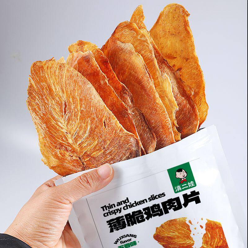 滇二娃薄脆鸡肉片风干鸡胸肉脆片减0健身解馋休闲零食大礼包卡脂
