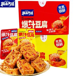 梅山古镇爆汁豆腐香辣蒜香豆腐干湖南小吃休闲零食解馋即食麻豆干