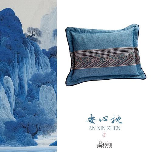 香道类 安心枕太行崖柏抱枕（一个）   吾欢喜
