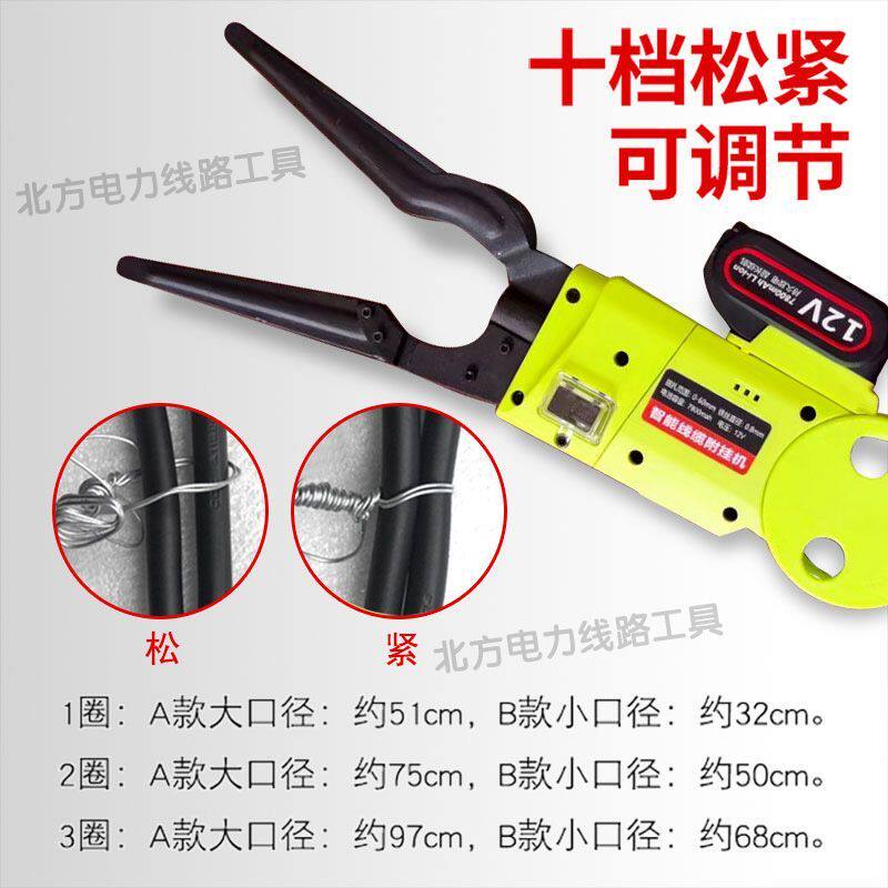 光缆附挂机光纤线缆捆扎挂钩机全自动可调节智能高空绑线器附挂