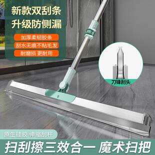 内壁加厚多功能魔术扫把卫生间家用拖地刮板 升级款 优卫居新款
