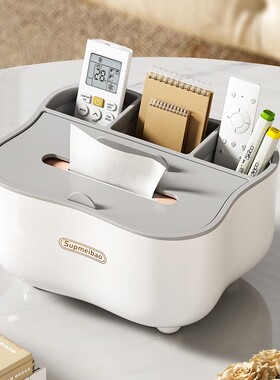 纸巾盒客厅高档轻奢创意纸抽盒茶几多功能遥控器收纳盒抽纸盒家用