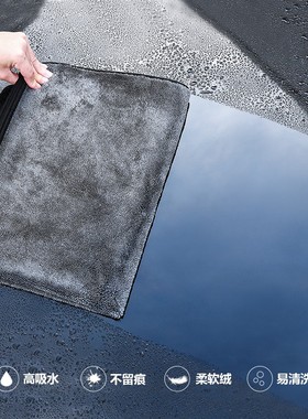 KLCB苛力小辫子擦车毛巾清洁洗车专用汽车吸水不掉毛无水痕擦车巾