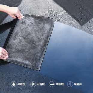 KLCB苛力小辫子擦车毛巾清洁洗车专用汽车吸水不掉毛无水痕擦车巾