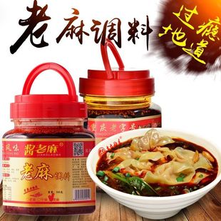 可口酱老麻抄手调料麻辣重庆小面红油辣子凉拌菜佐料商用家用500